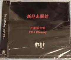 The Birthday　月夜の残響初回盤　未開封新品CD