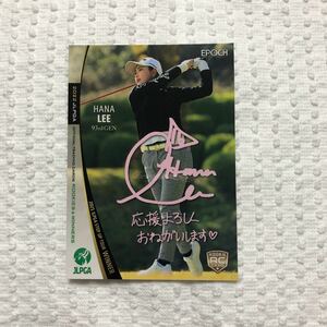 女子プロゴルフ　リハナ　プロモーションカード　JLPGA EPOCH エポック　検索用　BBM