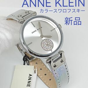 今だけ価格★■ 新品 アンクライン カラースワロフスキー レディース 腕時計