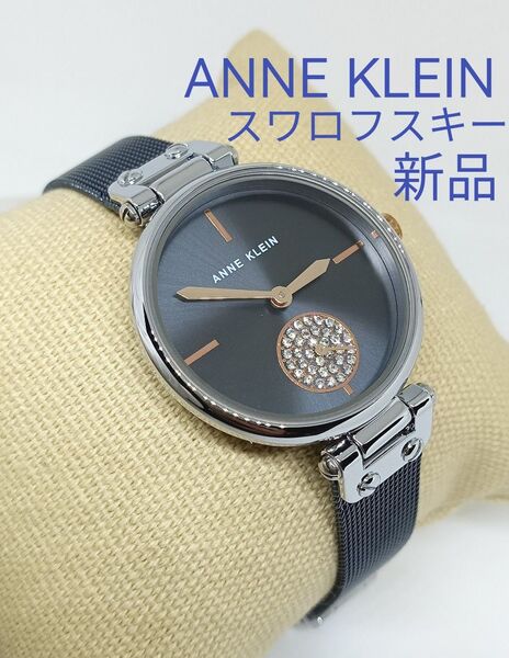 特価中 ★■ 新品 アンクライン スワロフスキー レディース 腕時計 稼動中