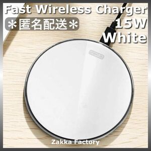 白 15W ワイヤレス充電器 Android iPhone 14 13 12 11 8 iPhone15 プロ プロマックス 