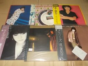  dismantlement 4218 Watanabe Machiko LP6 sheets together 