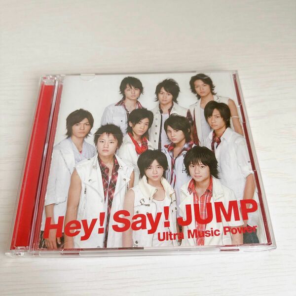 Hey! Say! JUMP Ultra Music Power 