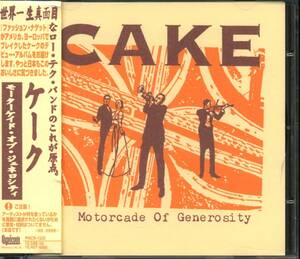 CAKE★Motorcade of Generosity [ケイク]