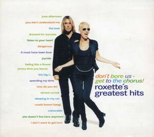 ROXETTE★Don't Bore Us - Get to the Chorus! Roxette's Greatest Hits [ロクセット,マリー フレデリクソン,Marie Fredriksson]