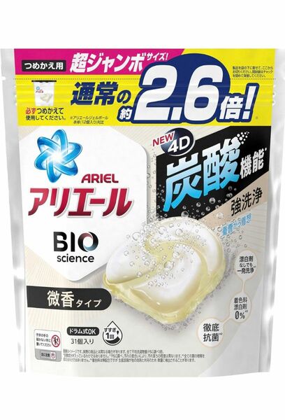 アリエール ジェルボール4D 洗濯洗剤 微香 詰め替え（31個入×9袋セット）