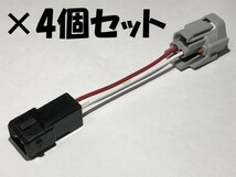 【INJ変換ハーネスT3_4S】彡送料無料 送料込彡 デンソー インジェクター 上側 変換ハーネス 検) DENSO AE86 RB26 RB25 RB20_画像2