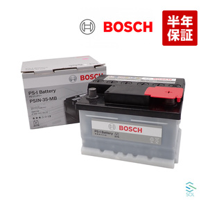 BOSCH製 サブバッテリー ベンツ W221 スターターバッテリー 12V 35AH 520A W216 S350 S500 S550 S600 S65 CL550 CL600 CL65