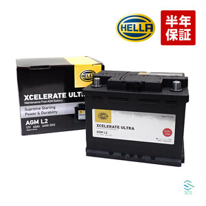 HELLA製 AGM バッテリー アウディ LN2 12V 60AH A1 A3 A4 B1 B7 Q2 TT 8X 8P B6 B7 B8 8E 8K AGML2 出荷締切18時