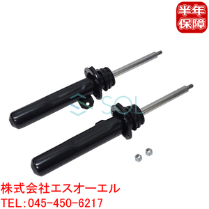 BMW MINI F55 F56 front shock absorber left right set Cooper S Cooper SD JCW 31316852413 31316852414 shipping deadline 18 hour 