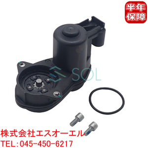 BMW F10 F11 パーキングブレーキ サイドブレーキ EMF アクチュエーター 左右共通 523i 528i 535i 535iX 550i M5 34216794618 34216791420