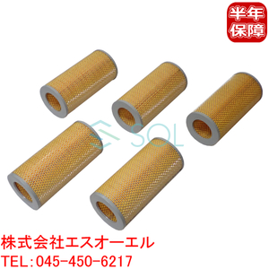  Toyota Hiace Regius Ace (LH100G LH120G TRH200K TRH211K TRH214K TRH216K TRH219W) air filter 5 pieces set 17801-54110