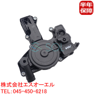 VW ジェッタ3(1K2) ジェッタ4(162 163 AV3 AV2) CC(358) オイルセパレーター ガスケット付 06H103495AH 06H103495AC 06H103495E