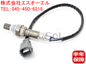 トヨタ アルテッツア(SXE10) O2センサー ラムダセンサー NO.2側 89465-53080 出荷締切18時