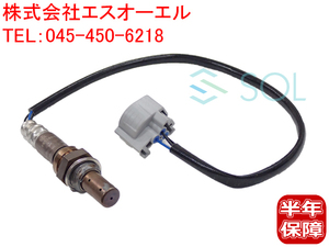 送料185円 ジャガー Sタイプ(CCX X200) XJ(X350 X358 NAW NBW) AFセンサー O2センサー ラムダセンサー C2C29250 C2C12588 出荷締切18時