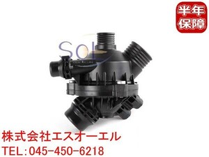 BMW E60 E61 E84 X1 E83 X3 E85 E86 E89 Z4 サーモスタット 525i 530i 530xi 25iX 28iX 2.5si 3.0i 3.0si 23i 35i 35is 11537549476