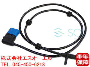 送料185円 ベンツ W176 W246 リア スピードセンサー ABSセンサー 左右共通 A180 A250 B180 B250 2465400417 2469059402 出荷締切18時