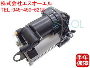 ベンツ W164 X164 エアサスコンプレッサー ML350 ML500 ML550 ML63 GL550 1643201204 1643200904 1643200504 1643200304 1643200204