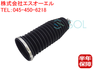 ベンツ W209 ステアリングラックブーツ 左右共通 CLK200 CLK240 CLK320 CLK350 CLK55 2034630296 1714630096 出荷締切18時