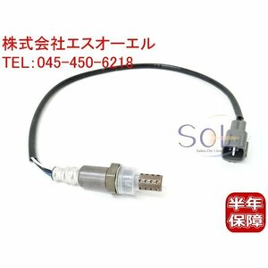 送料185円 トヨタ アルファード(ANH15W ANH10W) タウンエース ライトエース(KR42V KR52V) フロント側 O2センサー 89465-58010