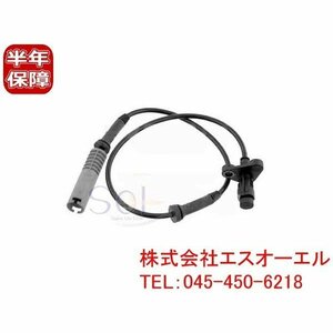 送料185円 BMW E39 フロント ABSセンサー(スピードセンサー) 左右共通 525i 528i 530i 540i M5 34526756375 出荷締切18時