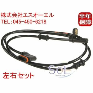 送料185円 ベンツ W203 リア ABSセンサー スピードセンサー 左右セット C180 C200 C230 C320 C55 2035401317 2035401417 出荷締切18時