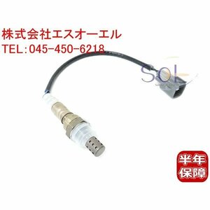 送料185円 フロント O2センサー ラムダセンサー 左側 89465-50120 トヨタ クラウン マジェスタ UZS186 セルシオ UCF30 UCF31 ソアラ UZZ40