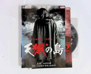 Ξ●0174●【中古全2巻セット】●∞天獄の島/小沢仁志 本宮泰風 松田優 KOJI