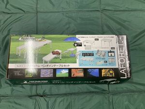 ジャンク品　キャプテンスタッグ　ラフォーレベンチ　キャンプ　アウトドア　レジャー　スポーツ　テーブル　ベンチ　セット　mc03018770