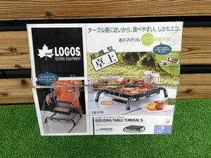 未使用品　LOGOS　ロゴス　エコセラ・テーブルチューブラル　S　コンロ　卓上コンロ　焚火台　BBQ アウトドア用品　mc03018996