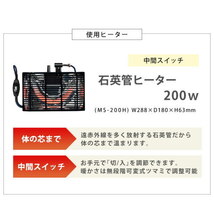 送料無料　カジュアルコタツ　カルミナ950　ワンタッチ折脚　楕円形　横幅90cm　奥50cm　石英管ヒーター　NA　ナチュラル_画像7