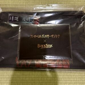 ブラックスター ブラスタ 石和温泉 アメニティセット チームW