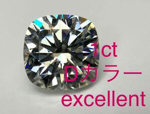 モアサナイト ルース 6×6㎜ 1.0ct Dカラー (クッションカット)