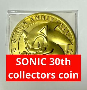 ソニック 30周年記念 コレクターズコイン SONIC 30th collectors coin セガ SEGA ソニック・ザ・ヘッジホッグ