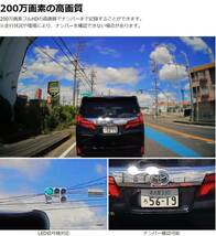 ドライブレコーダー 日本製 ノイズ対策 フルHD 高画質 GPS 常時 衝撃録画 2.7インチ液晶 LED信号機対応 レコーダー 事故記録 カメラ 車_画像4