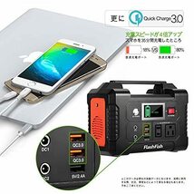 FlashFish ポータブル電源 大容量 小型発電機 40800mAh/151Wh AC(200W 瞬間最大250W) DC(1_画像5