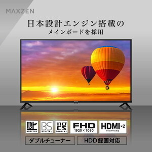 テレビ 40型 液晶テレビ フルハイビジョン 40V 40インチ 裏録画 外付けHDD録画機能 ダブルチューナー MAXZEN J40CHS06 マクスゼン P10d25