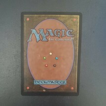 MTG 魔力の櫃 5版 日本語 1枚_画像2