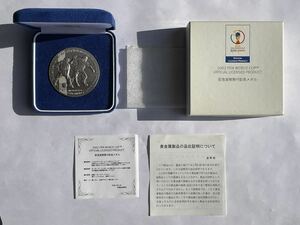 8、純銀メダル　2002FIFAワールドカップ記念貨幣発行記念メダル　造幣局製　銀1000　約134g