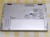 ■良品 高解像度WUXGA タッチパネル Let's note CF-RZ6 Core i5-7Y57 256GB-SSD SIMフリー 10P DtoD■XA_画像6