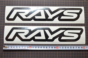 レイズ　RAYS　カッティングステッカー　Lサイズ　黒2枚