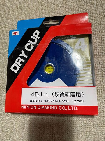 日本ダイヤモンド株式会社　ドライカップ　カップホイール　硬質研磨用　4DJ-1 127202 煉瓦　コンクリート　耐火物　最適