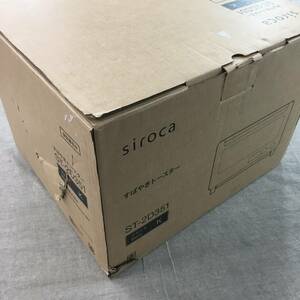 未使用品 シロカ すばやきトースター ST-2D351 [90秒で極上トースト/炎風テクノロジー/かんたん操作/オーブントースター] ブラック