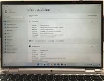 現状品 VETESA HL140S ノートパソコン INTEL CELERON N5105/16GB RAM/512GB ROM/Windows 11 PRO_画像2