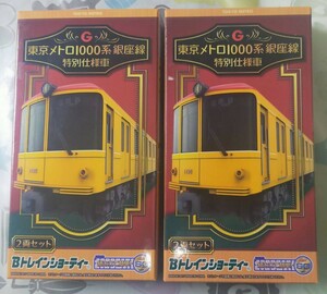 bトレインショーティー　東京メトロ銀座線1000系特別仕様車