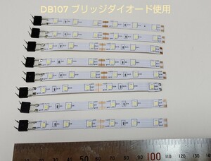 Nゲージ　車両用サイズ室内灯　LEDテープ型　7両分　白色　※集電シューナシ