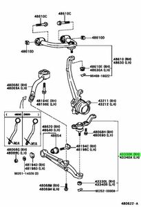 トヨタ クラウン マジェスタ GS15 フロント ロワー ボールジョイント 左右 JOINT ASSY LOWER BALL FRONT RH LH Genuine Toyota JDM JAPAN