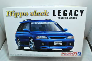 ■　希少！未開封　アオシマ　1/24　Hippo Sleek （ヒッポスリーク）　スバル　レガシィ ツーリングワゴン　BG5　’93　■