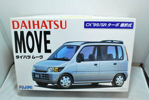 ■　希少！未開封　フジミ　1/24　ダイハツ　MOVE ムーヴ　L600S　グレード：CX ’95/SR　選択式　■