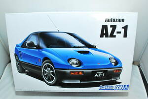 ■　希少！未開封　アオシマ　1/24　マツダ　オートザム　AZ-1　PG6SA　’92　3種ホイール付　■